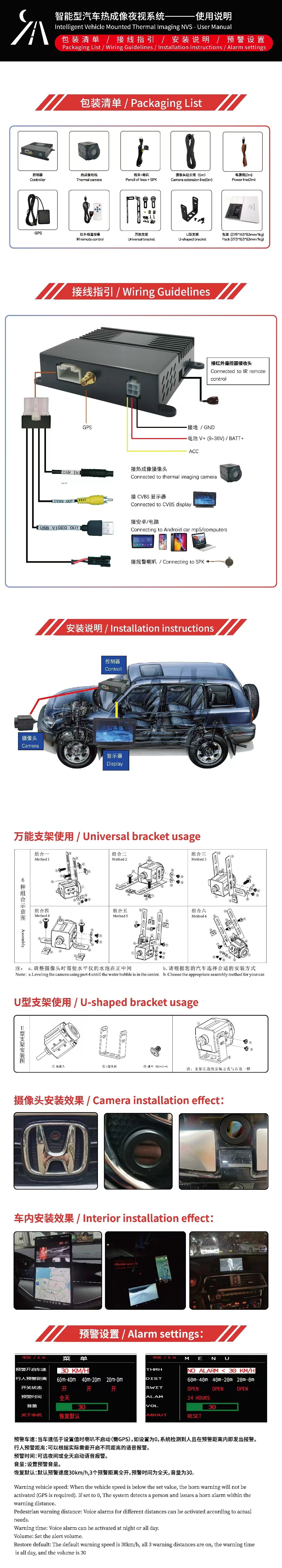 通用型使用说明长图-中英文.jpg